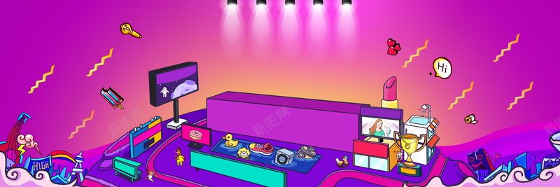 618年中大促射灯卡通渐变紫色背景psd设计背景_88icon https://88icon.com 618 年中大促 促销 活动 电商 淘宝 京东 几何 电商促销海报 设计 背景 广告 多边形