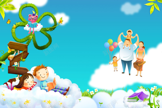 六一儿童节快乐海报背景素材背景