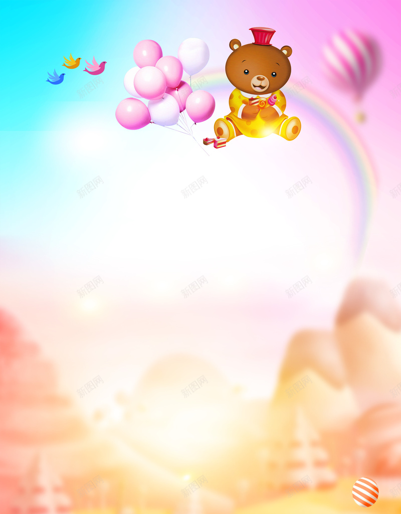 卡通六一儿童节时尚海报psd设计背景_88icon https://88icon.com 61 六一 六一儿童节 庆六一 彩虹 抓气球的熊 欢乐六一 气球 热气球 熊