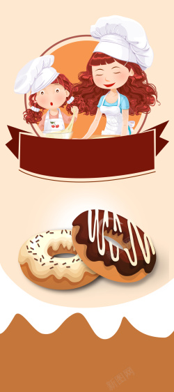 亲子蛋糕DIY61活动主题亲子烘焙卡通展板高清图片