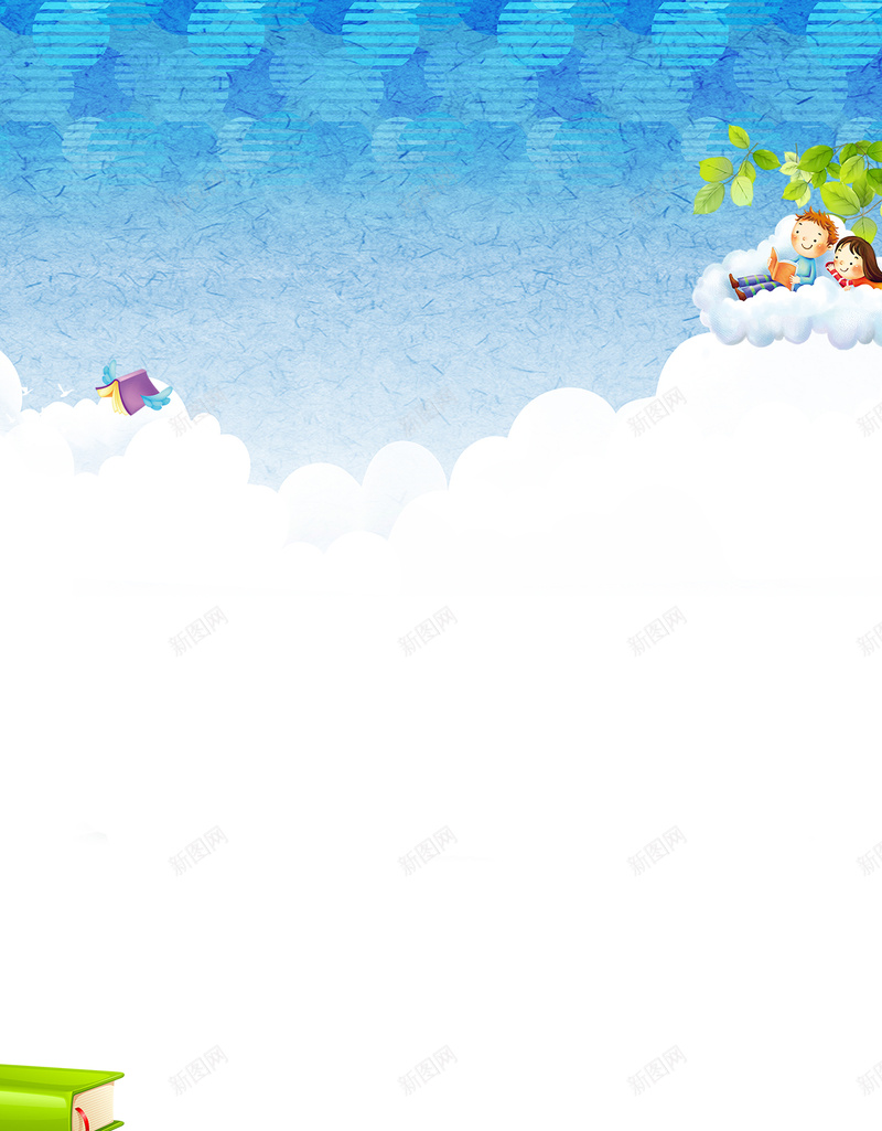 少儿培训班火热招生中h5背景源文件下载psd设计背景_88icon https://88icon.com 少儿 培训班 火热招生 彩绘 卡通 童趣 书本 五角星 云彩 孩童 少年 树叶 H5背景 psd