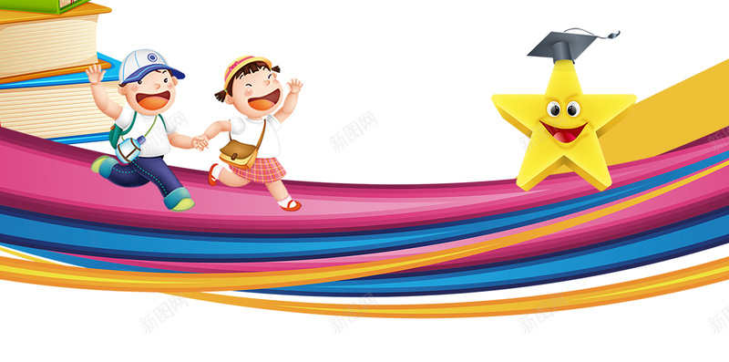 少儿培训班火热招生中h5背景源文件下载psd设计背景_88icon https://88icon.com 少儿 培训班 火热招生 彩绘 卡通 童趣 书本 五角星 云彩 孩童 少年 树叶 H5背景 psd