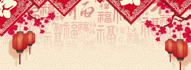 新年快乐中国风手绘banner背景