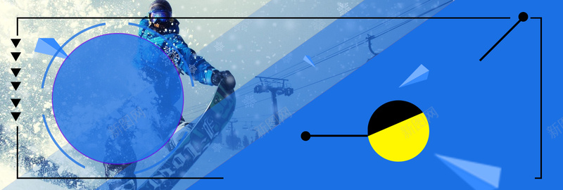 黄蓝色几何滑雪装备淘宝电商banner背景