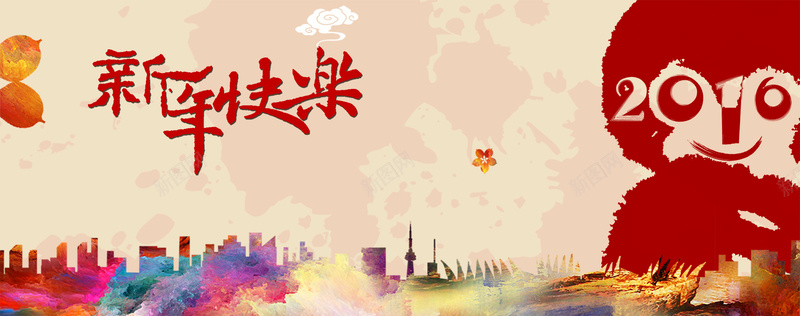 新年快乐扁平猴年背景banner设计psd设计背景_88icon https://88icon.com 淘宝 天猫 猴年 新年 节日 海报banner 中国风