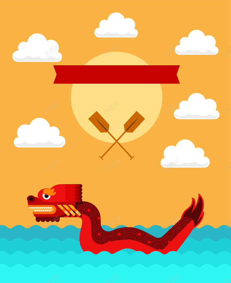 卡通手绘端午节赛龙舟文化海报背景素材eps设计背景_88icon https://88icon.com 赛龙舟 卡通 手绘 文化 海报 端午节 背景 素材