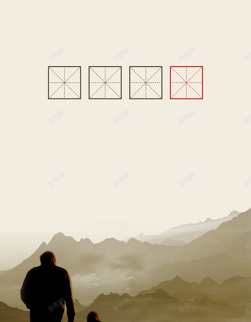 父爱如山父子背影父亲节海报背景素材psd设计背景_88icon https://88icon.com 父亲节海报设计 父亲节海报 主题海报 活动宣传 父亲节 父爱如山父子背影 父亲 大山