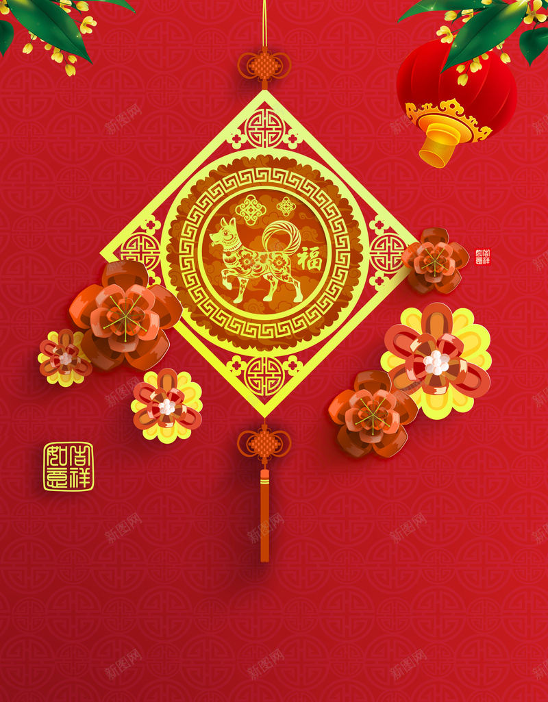 2018狗年新春红色中国风传统节日海报psd设计背景_88icon https://88icon.com 新春 狗年 恭贺新禧 恭喜发财 新年快乐 2018 传统节日 过大年 迎财神 闹元宵 闹新春 拜年