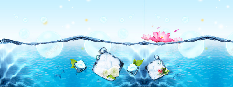 香水海洋梦幻清新背景bannerjpg设计背景_88icon https://88icon.com 梦幻 海洋 清新 背景 香水 banner 荷花 树叶 水泡 海报banner 其他