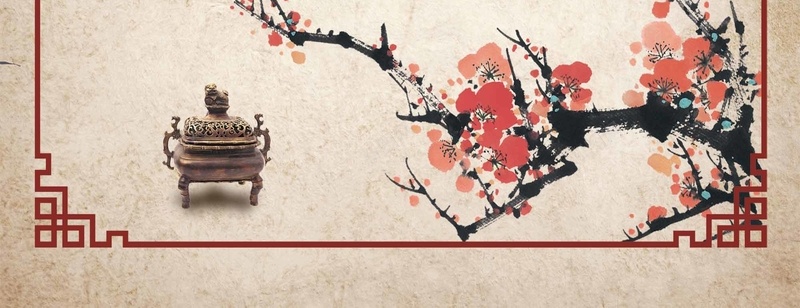 中国风传统文化孝字海报背景模板psd设计背景_88icon https://88icon.com 中国风 传统文化 孝 海报背景模板 海报背景 水墨风 梅花 香炉