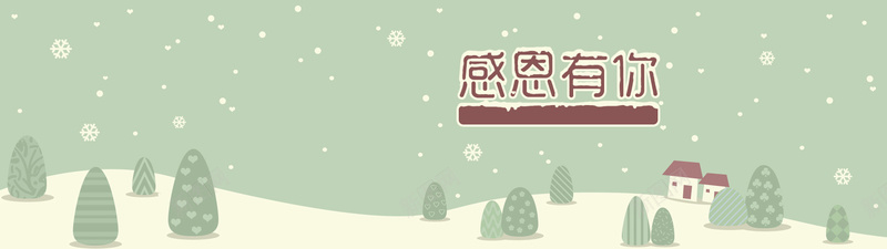 绿色卡通手绘冬季感恩banner背景