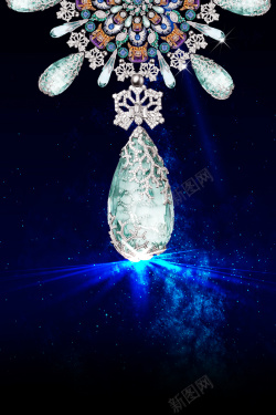 珠宝店海报光效璀璨大气珠宝海报背景素材高清图片