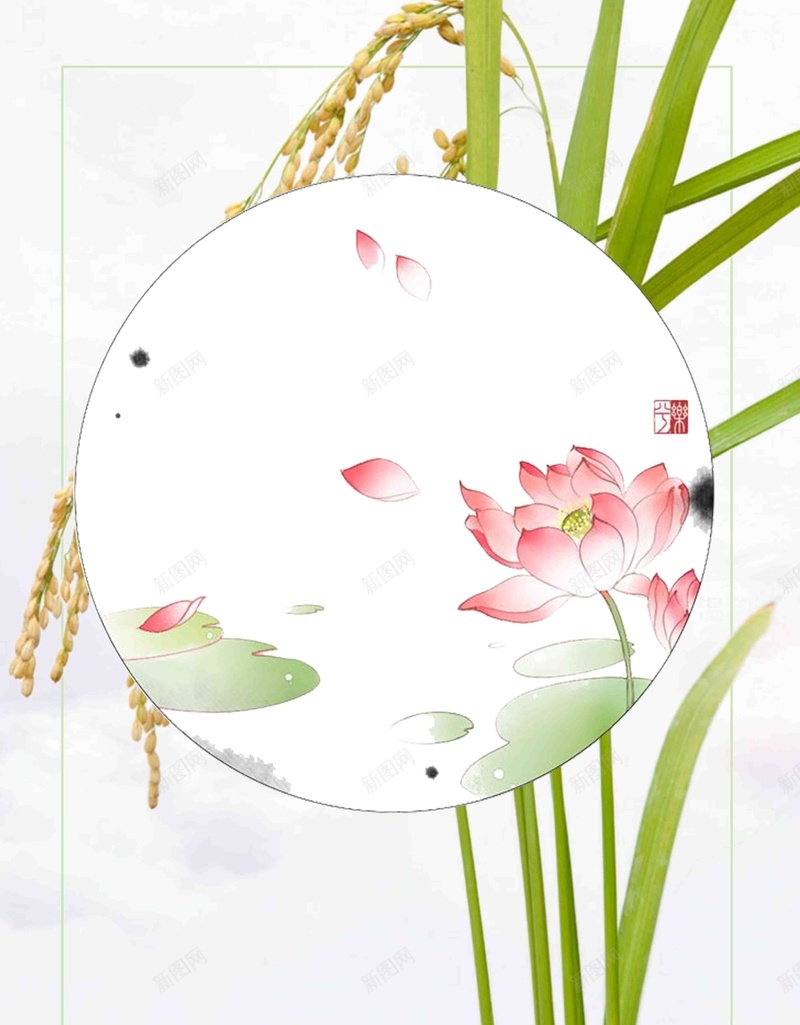 文艺梦幻水彩手绘卡通psd设计背景_88icon https://88icon.com 卡通 手绘 文艺 梦幻 水彩 插画 花 宣传 推广 活动 简约