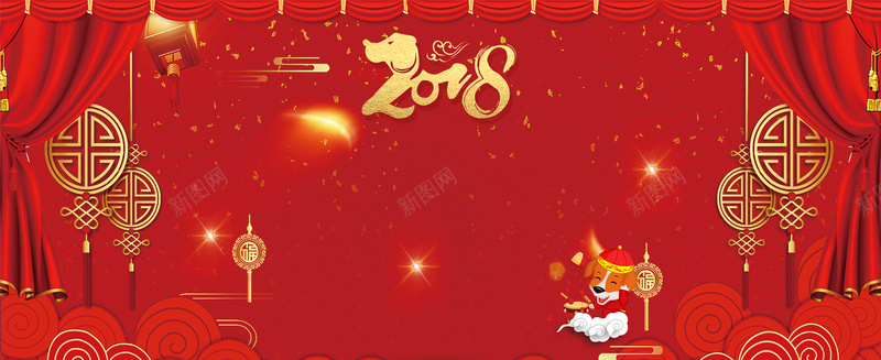 2018狗年吉祥喜庆红色banner背景