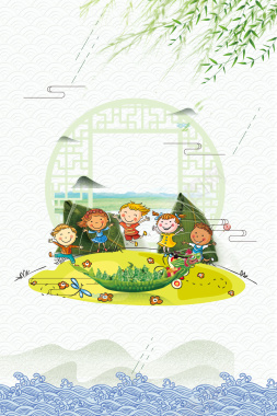纹理底纹卡通儿童端午儿童节海报背景素材背景