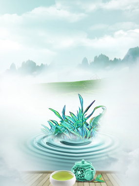 淡雅茶文化水墨中国风蓝色小清新海报背景