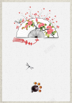 桃花中国结中式创意插画茶文化宣传背景素材高清图片
