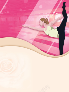 粉色运动私人瑜伽健身商业海报背景背景