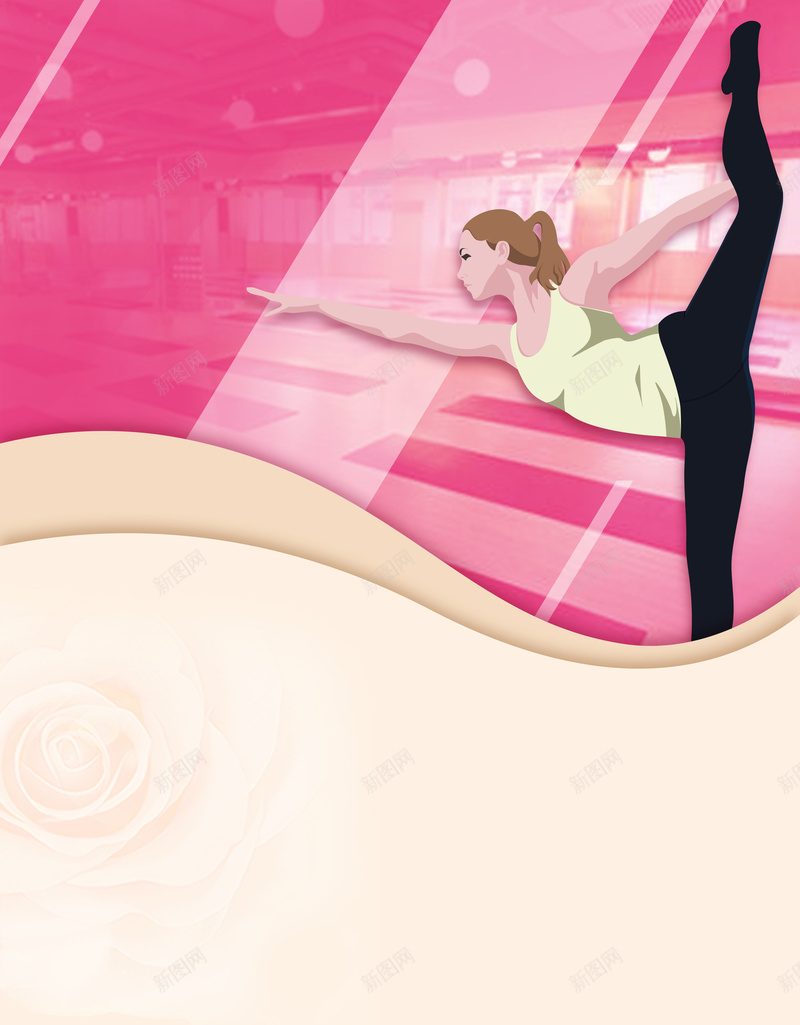 粉色运动私人瑜伽健身商业海报背景psd设计背景_88icon https://88icon.com 商业海报 瑜伽班 健身 瑜伽 私人 瑜伽馆 身材 女人 插画 宣传海报