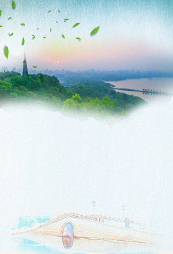 美丽杭州美丽杭州行旅游海报高清图片