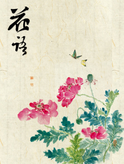 宣纸底纹背景中国风花鸟国画背景素材高清图片