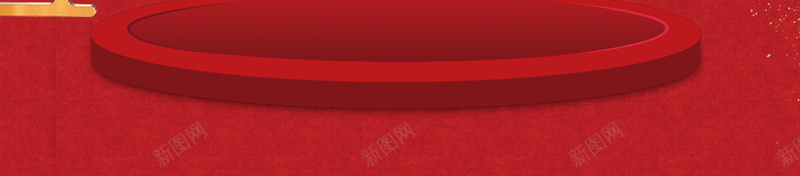 2018年狗年红色大气电器促销海报psd设计背景_88icon https://88icon.com 年货大街 年货大集 年货盛宴 办年货 年货街 办年货啦 电器促销 商场 超市 礼物盒 彩带