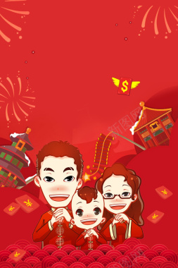 春节红包海报背景素材背景