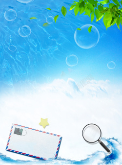 气泡信封蓝色海洋旅游背景素材高清图片