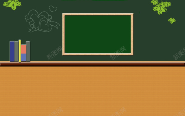 感恩节教师节黑板清新绿色背景背景