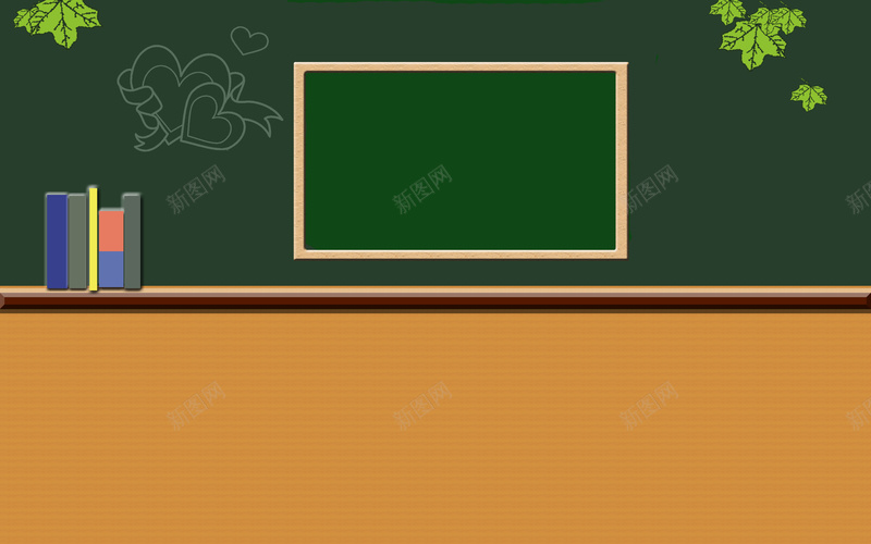 感恩节教师节黑板清新绿色背景psd设计背景_88icon https://88icon.com 感恩老师 黑板背景 感恩节 教师节 黑板 学校 书本 树叶 学习 教室