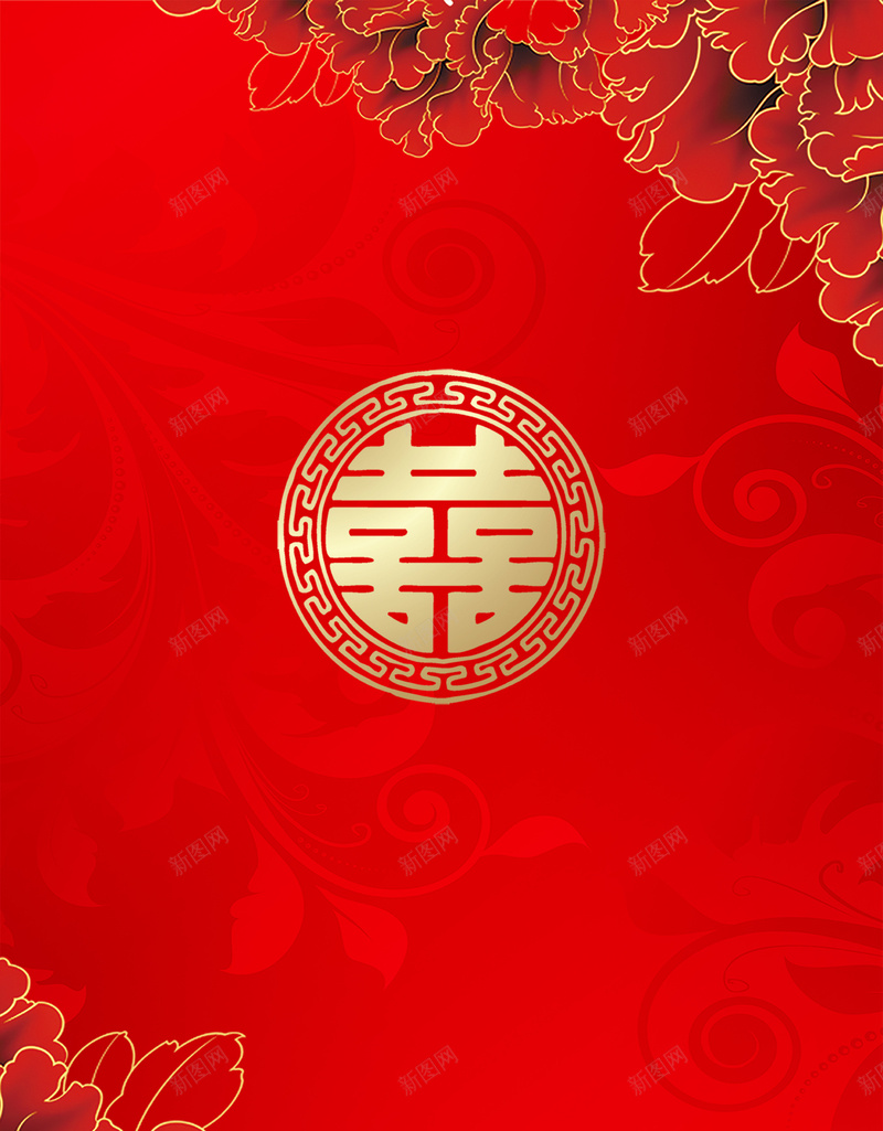 中式婚礼喜帖邀请函psd设计背景_88icon https://88icon.com 中式婚礼 中式海报 卡通海报 喜庆婚礼 婚礼喜帖 婚礼背景 婚礼邀请函 电子喜帖 红色背景