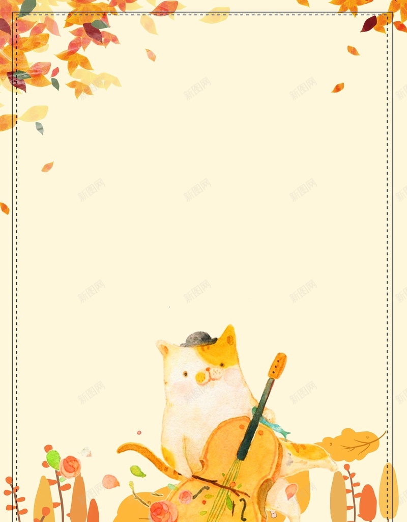 秋装新品海报背景素材psd设计背景_88icon https://88icon.com 秋装新品 秋装上新 女装 小提琴 猫 秋装大特惠 手绘 商场促销 餐厅 开业宣传 秋季