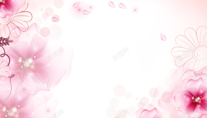 粉色浪漫妇女节活动背景素材背景