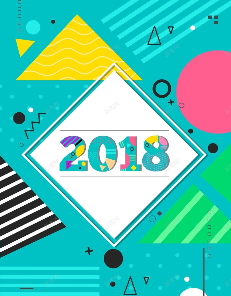 清新时尚波普2018新年Partyjpg设计背景_88icon https://88icon.com 创意 清新 色块拼接 时尚 波普 2018 新年 新年快乐 新年派对 新年狂欢趴 Party 迎接2