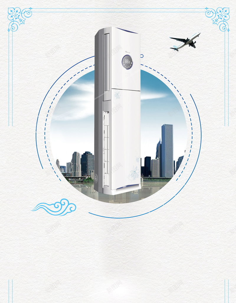 时尚简约空调促销海报背景psd设计背景_88icon https://88icon.com 空调促销海报 商场促销 年中大促 简约风格 展板 电商 简洁 时尚 大气 高端 高档 创意海报 创意
