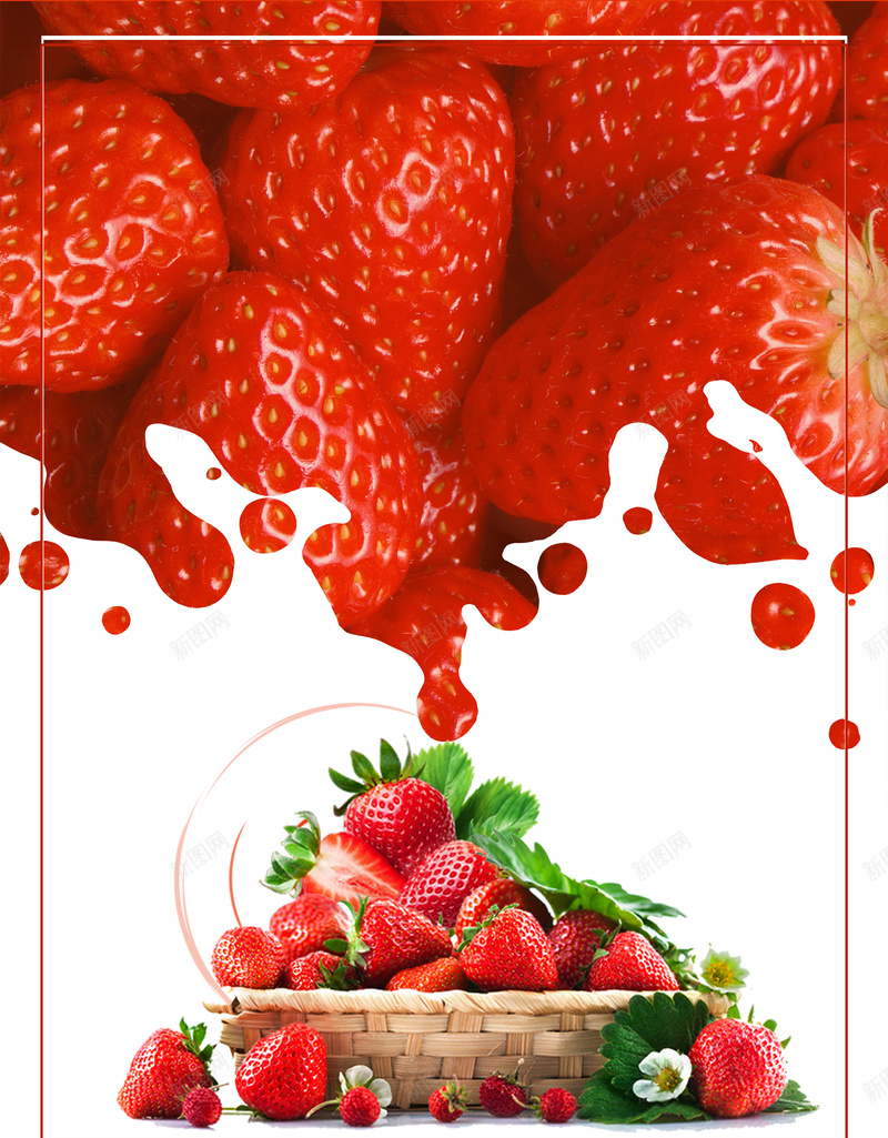 夏季水果草莓上市促销海报背景jpg设计背景_88icon https://88icon.com 夏季水果 新品上市 水果促销海报 草莓素材 水果店 PSD素材 宣传海报 清新大气