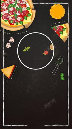 美食类宣传单页黑色底纹披萨促销H5背景素材高清图片