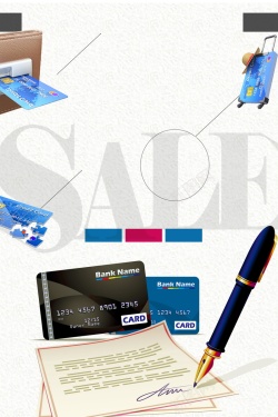 高额信用卡海报时尚信用卡积分活动高清图片