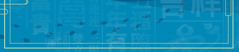 新年除夕团圆年夜饭海报背景psd设计背景_88icon https://88icon.com 年夜饭喜庆 喜庆 新年 春节 红色 夜饭聚餐 年夜饭 除夕 团圆饭 过年 年夜饭预订 狗年 团圆 团聚 分层文件 PSD源文件 高清背景 PSD素材 背景海报 背景素材 背景模板