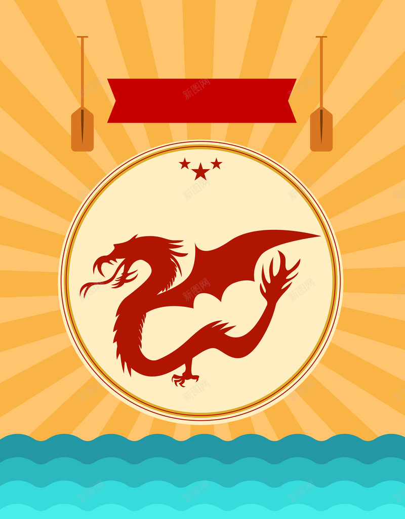 卡通手绘端午节赛龙舟文化海报背景素材eps设计背景_88icon https://88icon.com 赛龙舟 卡通 手绘 文化 海报 端午节 背景 素材