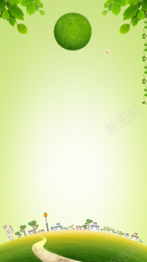 淘宝家装春季促销绿色清新手绘H5背景背景