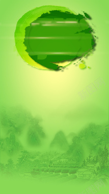 绿色水墨画素材H5背景psd分层下载背景