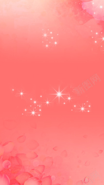 粉色温馨妇女节h5背景背景