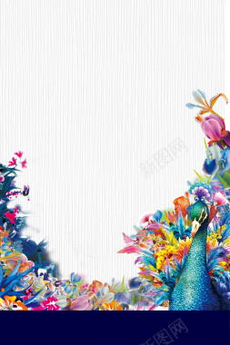 手绘五彩花卉新品上市海报背景模板背景