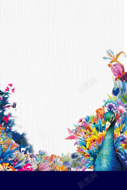 五彩孔雀手绘五彩花卉新品上市海报背景模板高清图片