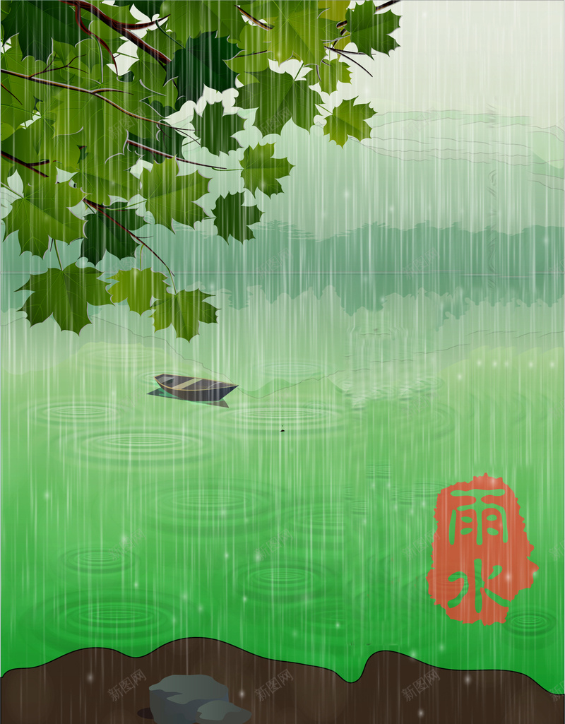 绿色手绘插画二十四节气雨水背景素材jpg设计背景_88icon https://88icon.com 印章 树叶 清新 绿色 雨滴 24节气 AI 雨水 二十四节气 下雨 春天 春节