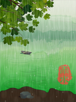 春节节气绿色手绘插画二十四节气雨水背景素材高清图片