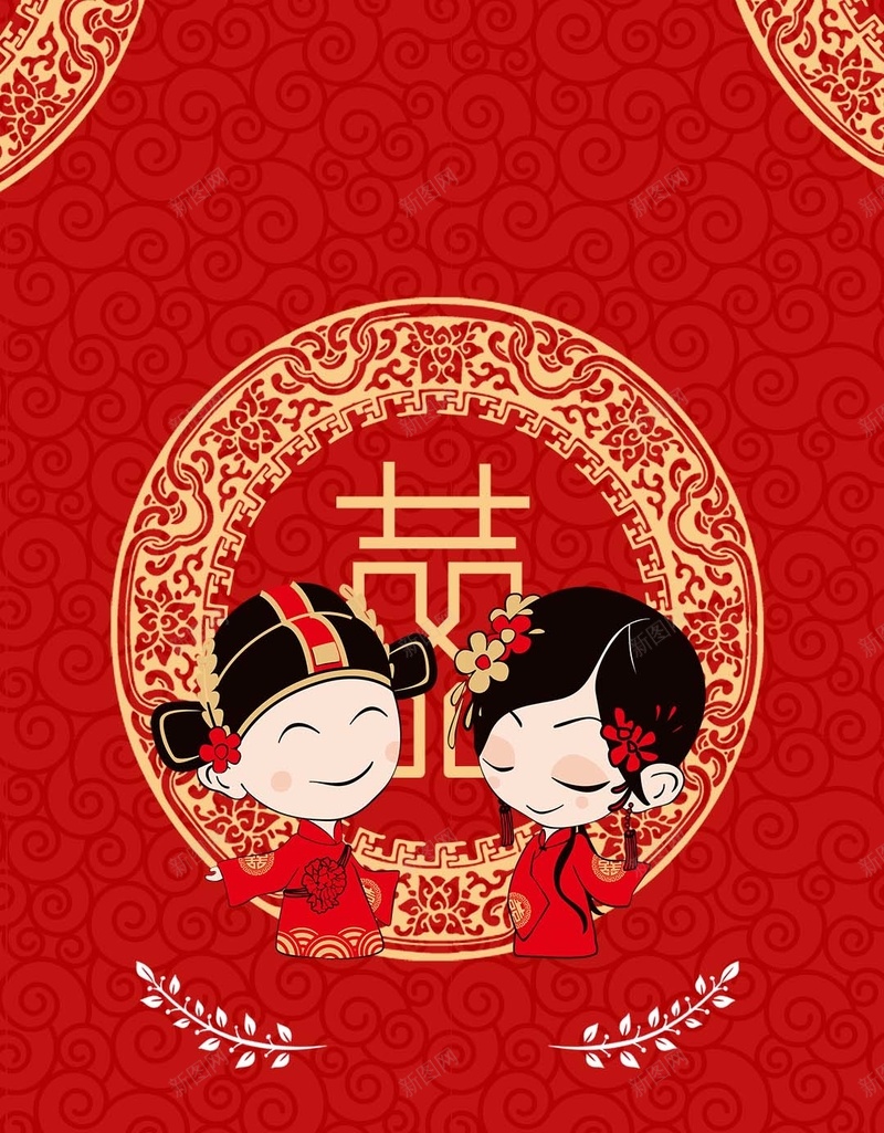 红色浪漫喜字新人PSD分层H5背景素材psd设计背景_88icon https://88icon.com 商业 喜字 喜帖 喜糖 婚庆 婚礼 新人PSD分层H5背景素材 浪漫 电子喜帖 红色