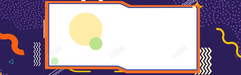 蓝色简约扁平方形波浪几何banner背景psd设计背景_88icon https://88icon.com 几何 方形 服装 电商 蓝色 淘宝 活动 促销 折扣 减价 简约 女装 上新 扁平 狂欢