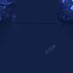 晶状体酷炫蓝色几何图形主图背景素材高清图片